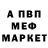A-PVP мука Misha Slipetskiy