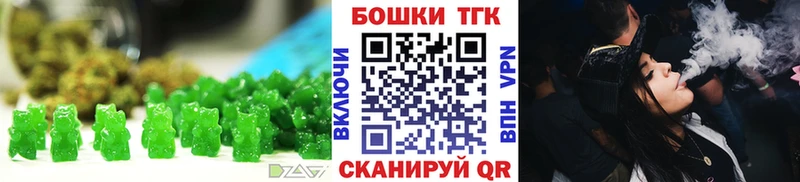 omg онион  Касли  Canna-Cookies конопля  цена наркотик 