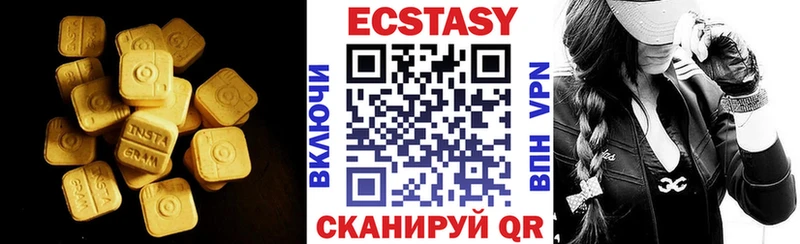 Экстази бентли  Касли 