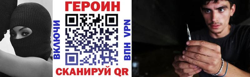 ГЕРОИН белый  дарнет шоп  Касли 