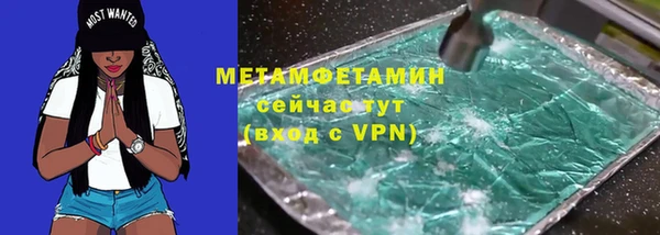 МДПВ Бронницы