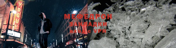 МДПВ Бронницы