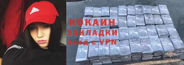 MDMA Premium VHQ Бородино