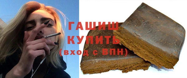 MDMA Premium VHQ Бородино