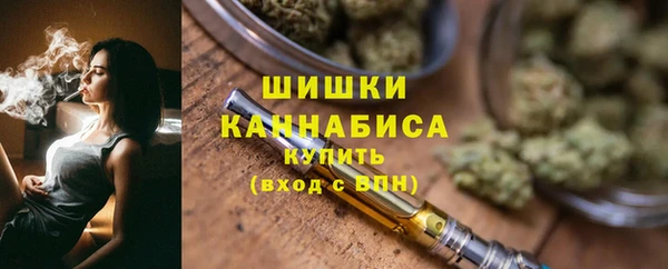 наркотики Бугульма