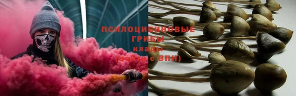 наркотики Бугульма