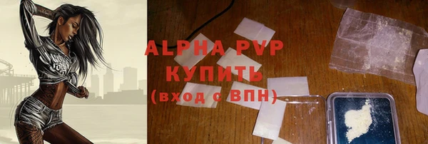 наркотики Бугульма