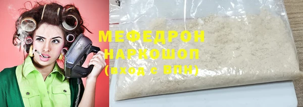 MDMA Premium VHQ Бородино