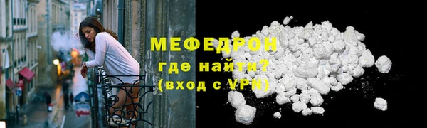 МДПВ Бронницы