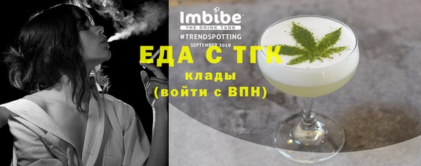 наркотики Бугульма