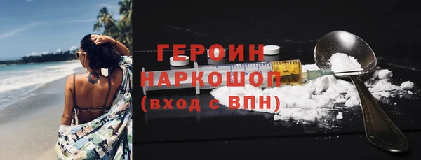 MDMA Premium VHQ Бородино