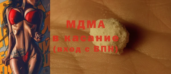 наркотики Бугульма