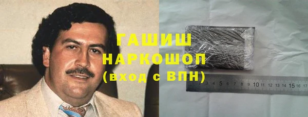 наркотики Бугульма