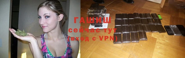 MDMA Premium VHQ Бородино