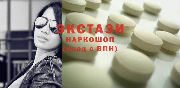 MDMA Premium VHQ Бородино