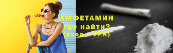 MDMA Premium VHQ Бородино