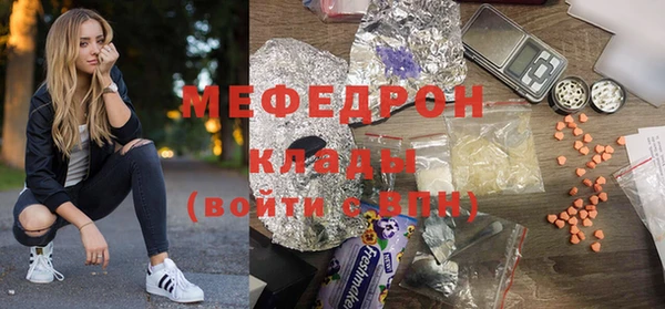 МДПВ Бронницы