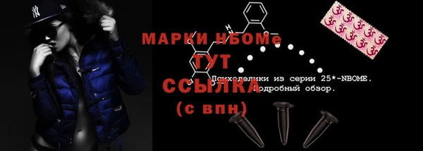 MDMA Premium VHQ Бородино