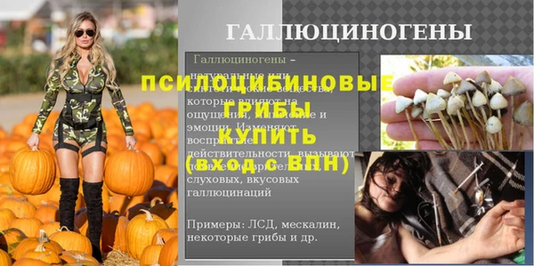 наркотики Бугульма