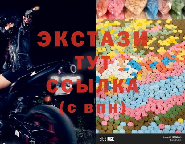 наркотики Бугульма