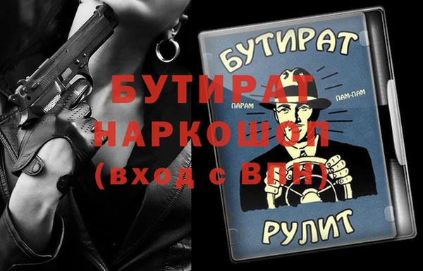 MDMA Premium VHQ Бородино