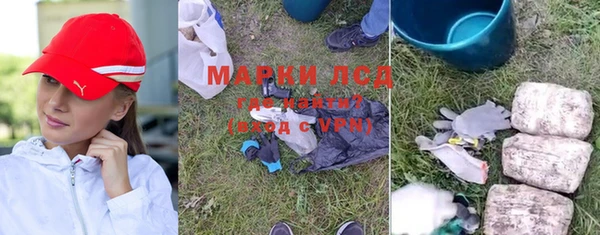 МДПВ Бронницы