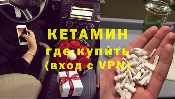 MDMA Premium VHQ Бородино