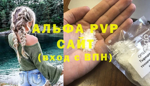 МДПВ Бронницы