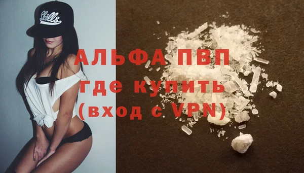 МДПВ Бронницы