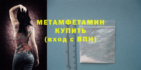 МДПВ Бронницы