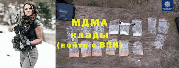 наркотики Бугульма