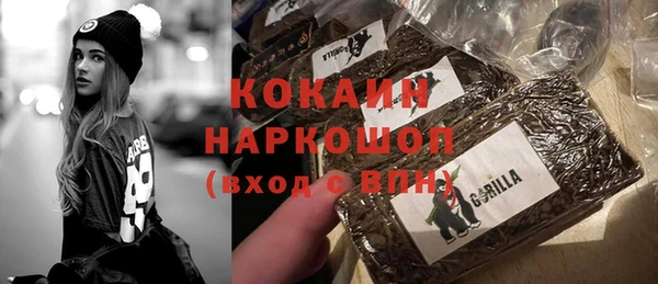 наркотики Бугульма