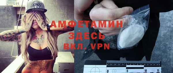 кокаин VHQ Семилуки