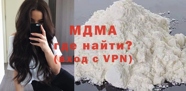 МДПВ Бронницы