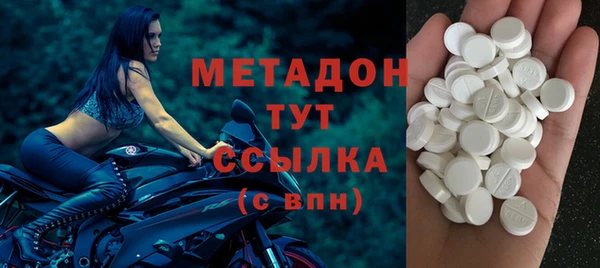 наркотики Бугульма