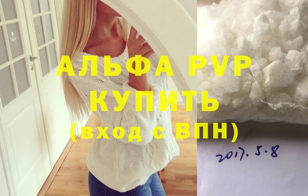 наркотики Бугульма