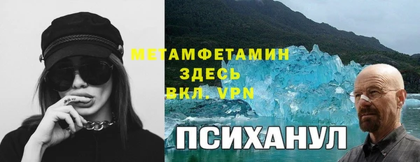 МДПВ Бронницы