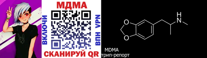 гидра ССЫЛКА  Касли  МДМА Molly 