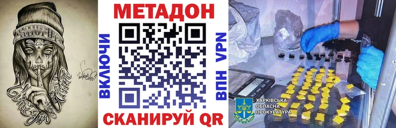 KRAKEN зеркало  Касли  МЕТАДОН мёд 