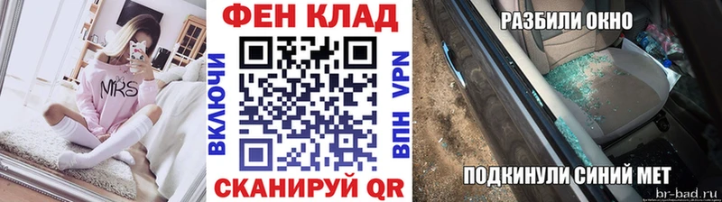дарнет шоп  Касли  Метамфетамин мет 