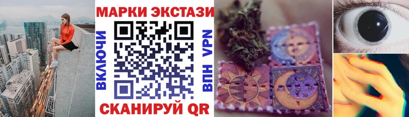 Марки N-bome 1,5мг  Касли 