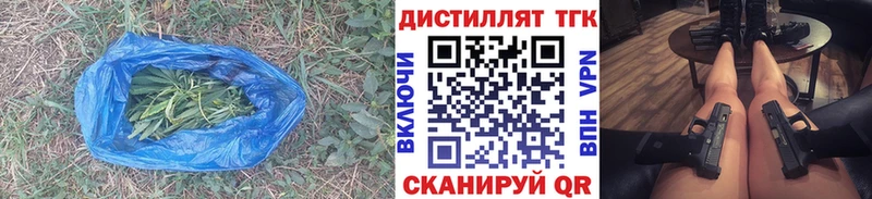 МЕГА ссылка  как найти наркотики  Касли  Дистиллят ТГК концентрат 